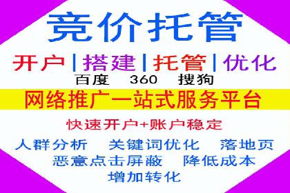 百度推广代运营公司案例：数据说话