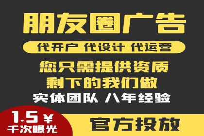 百度竞价代运营公司成功案例解析
